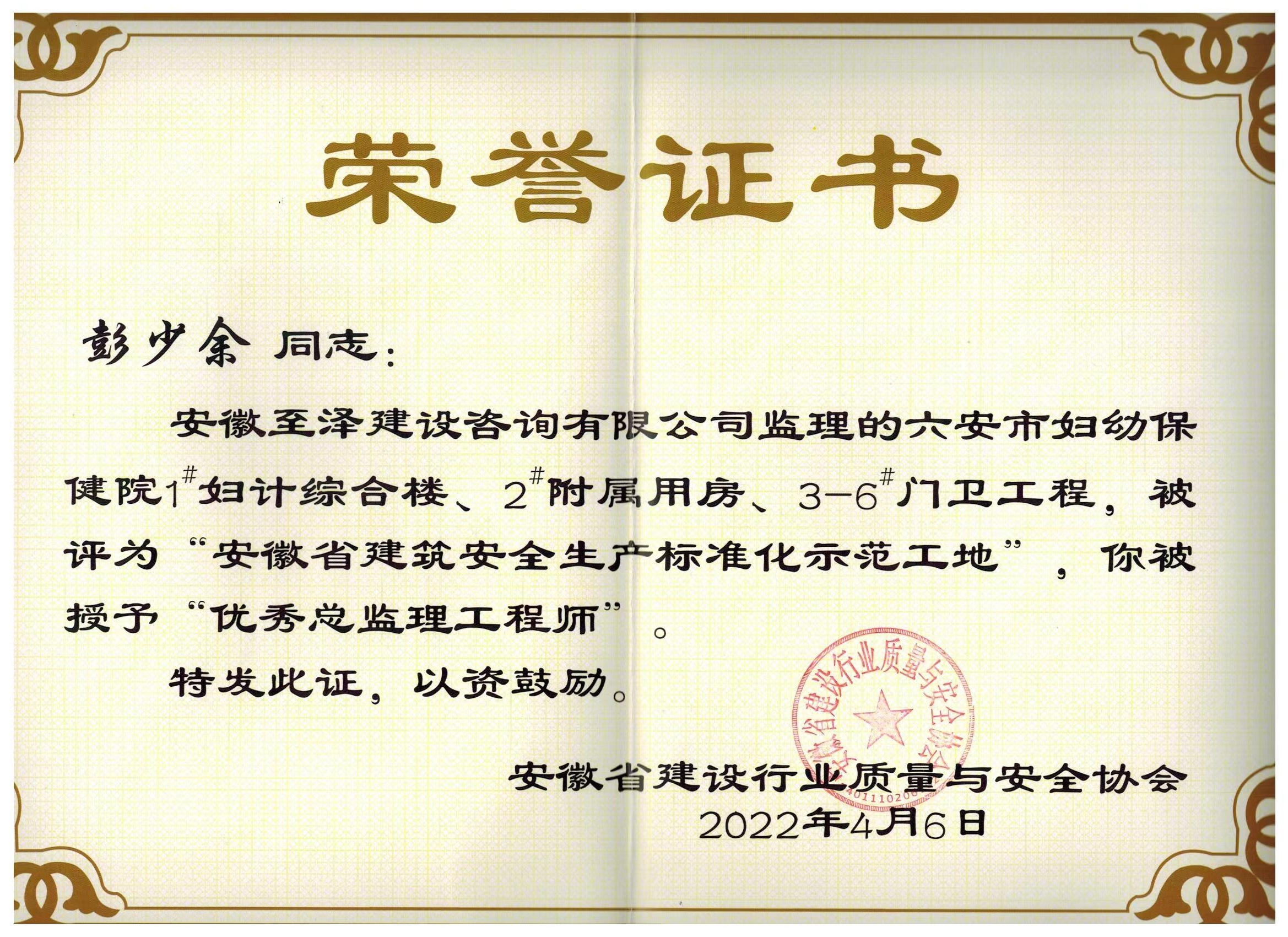 ЋDױԺ1#DӋ(j)CϘ2#÷3-6#Tl(wi)̡ʡȫa(chn)(bio)(zhn)ء