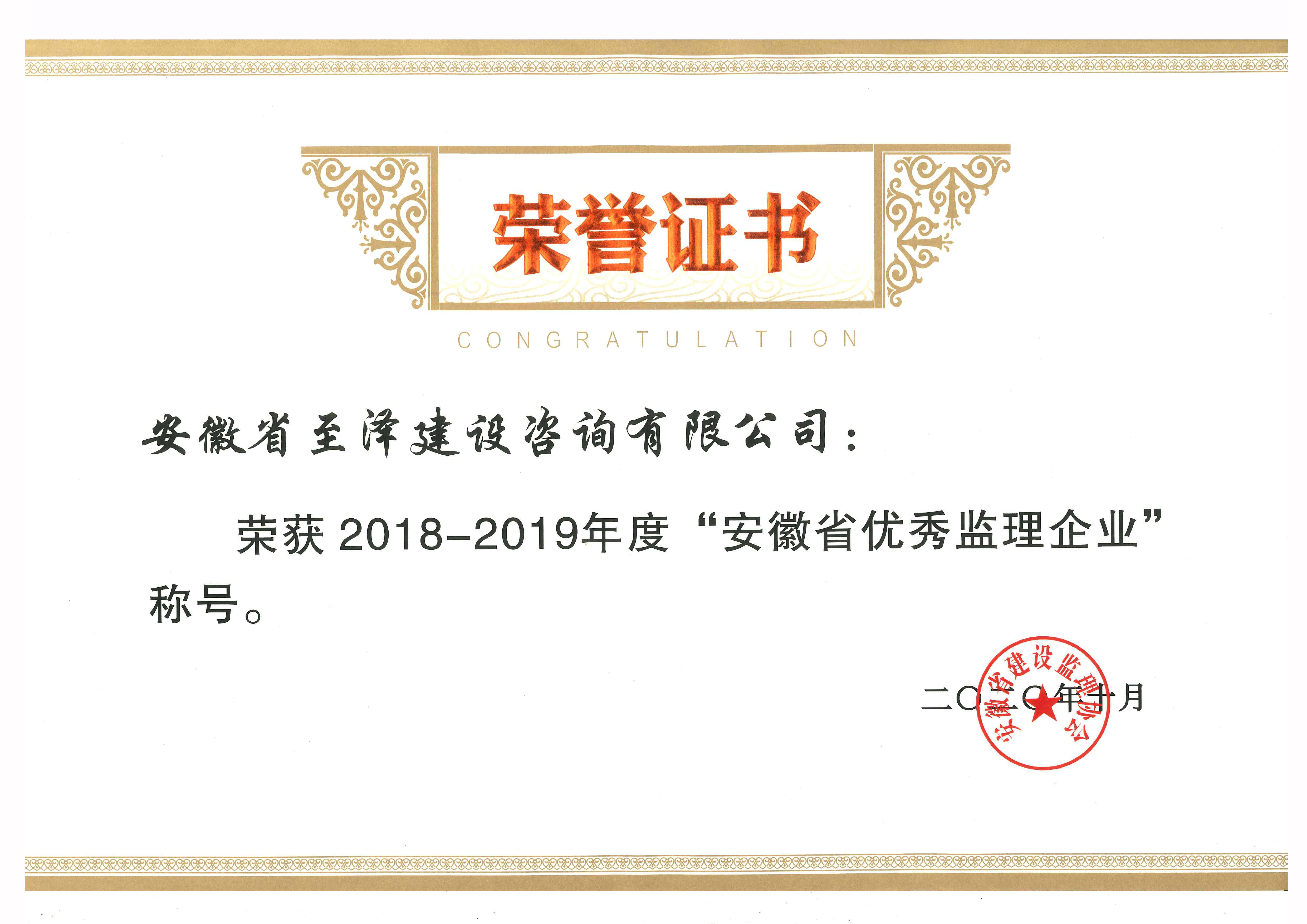 2018-2019ȰʡOO(jin)f(xi)(yu)O(jin)I(y)