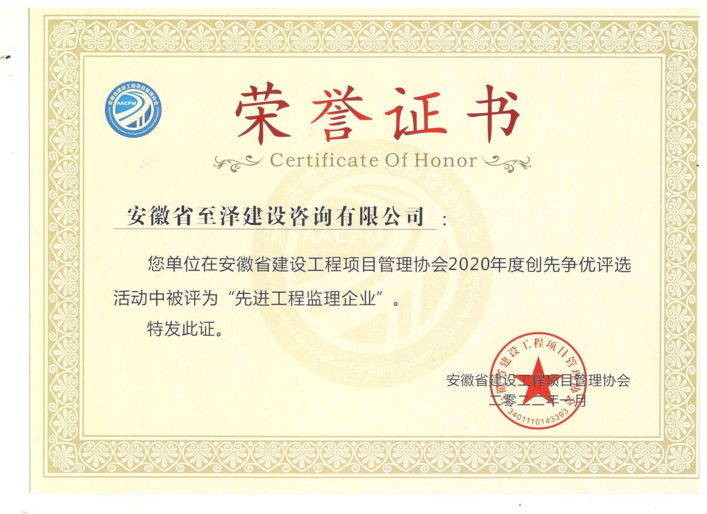 2020ȰʡOĿf(xi)M̱O(jin)I(y)
