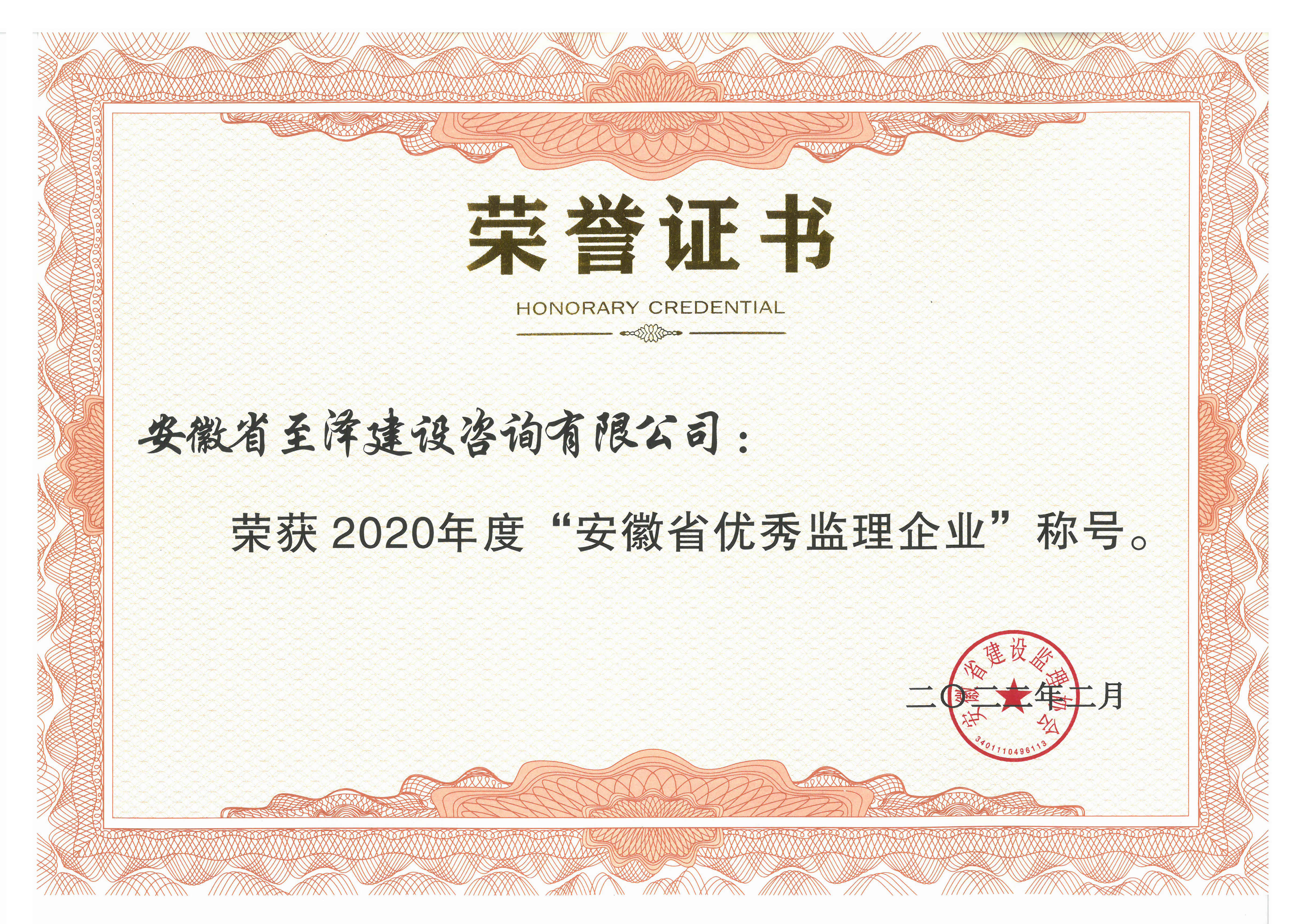 2020ȰʡOO(jin)f(xi)(yu)O(jin)I(y)