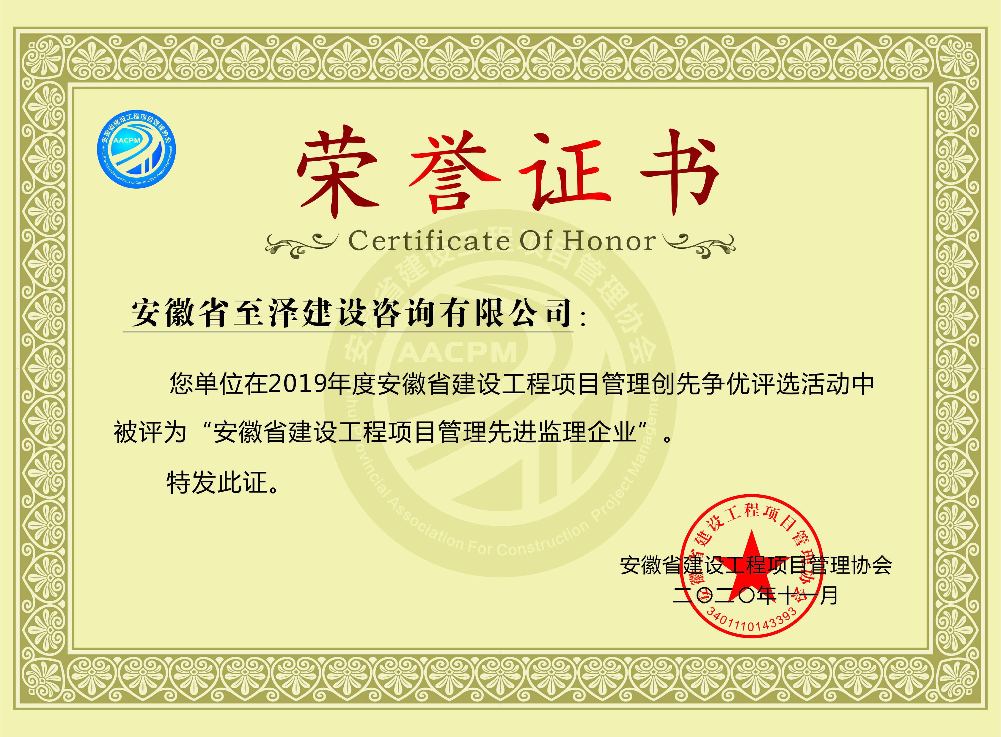 2019ȰʡOĿf(xi)MO(jin)I(y)