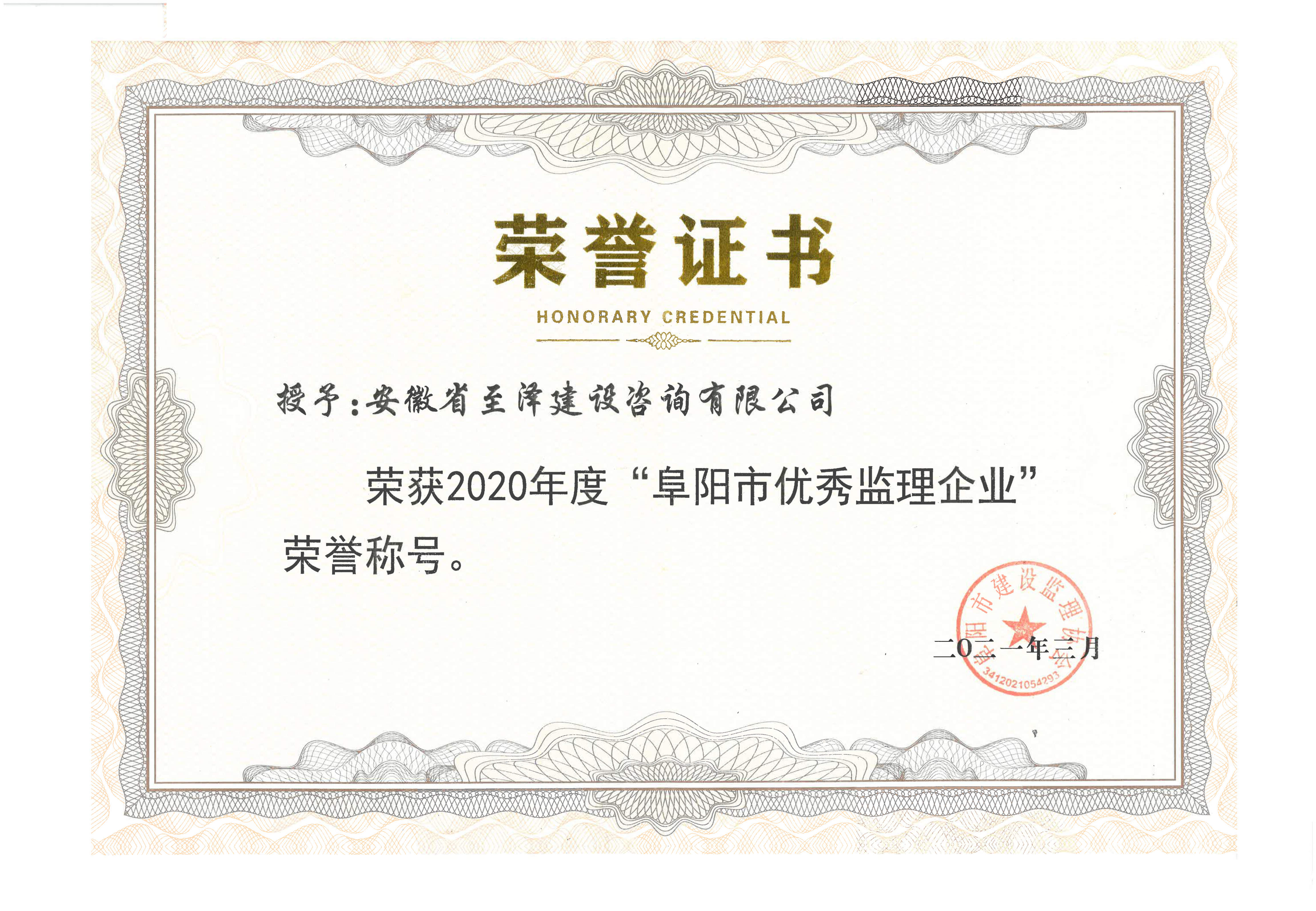 2020ȸЃ(yu)O(jin)I(y)