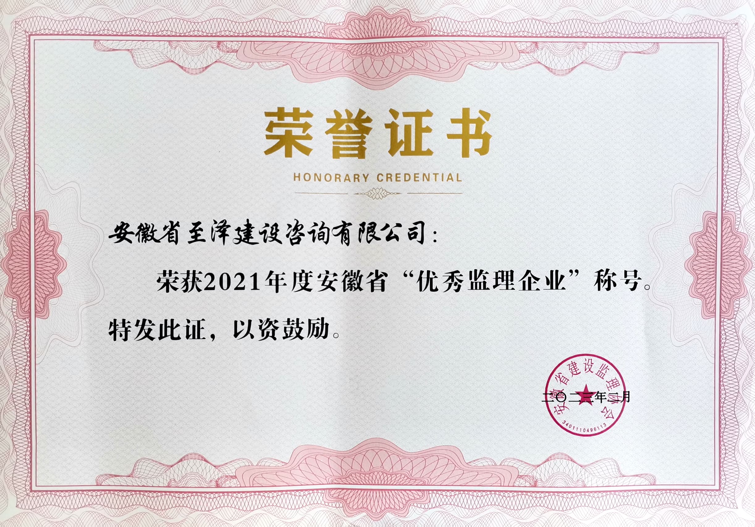 2021ȰʡOO(jin)f(xi)(yu)O(jin)I(y)