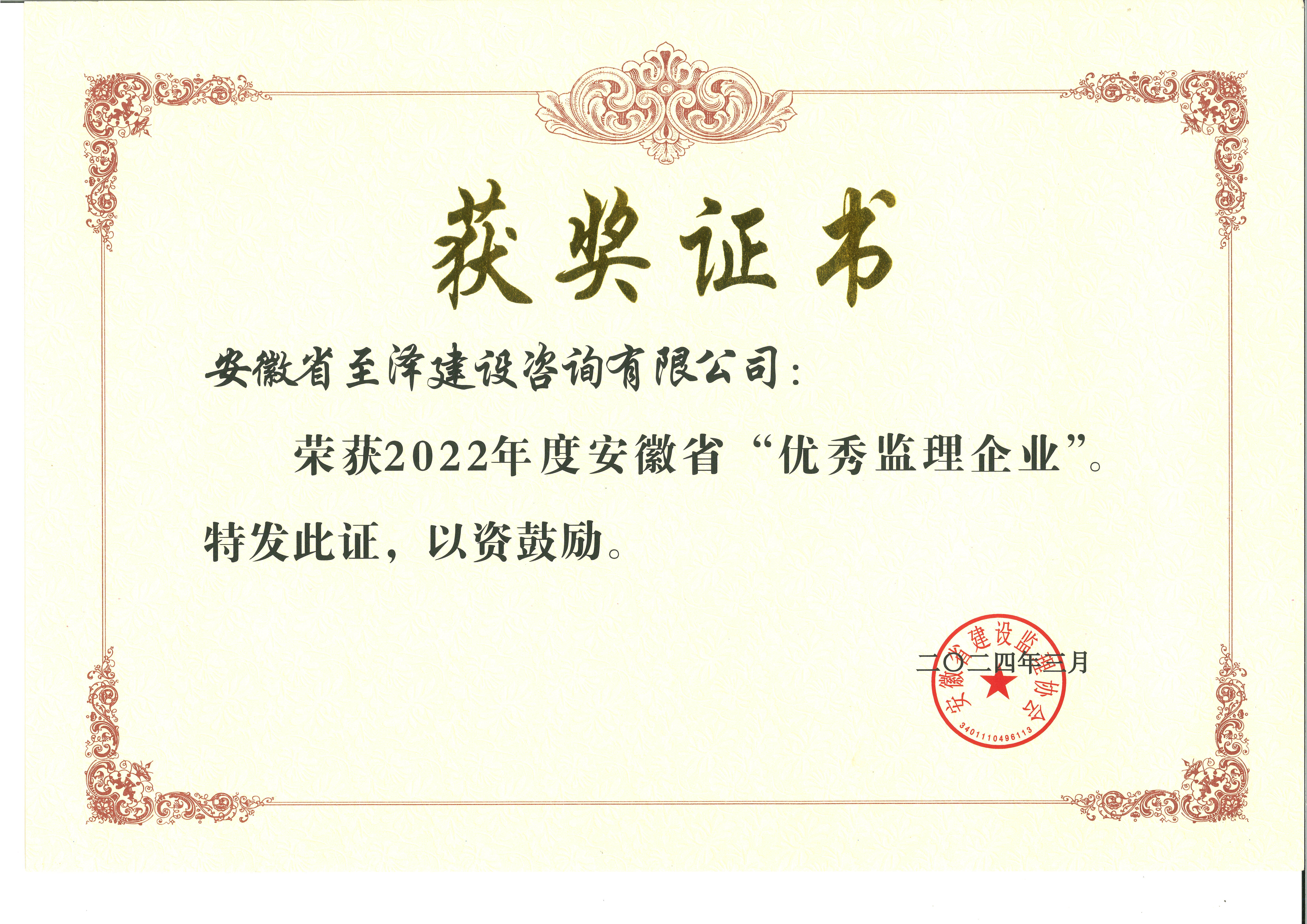 2022ȰʡOO(jin)f(xi)(yu)O(jin)I(y)