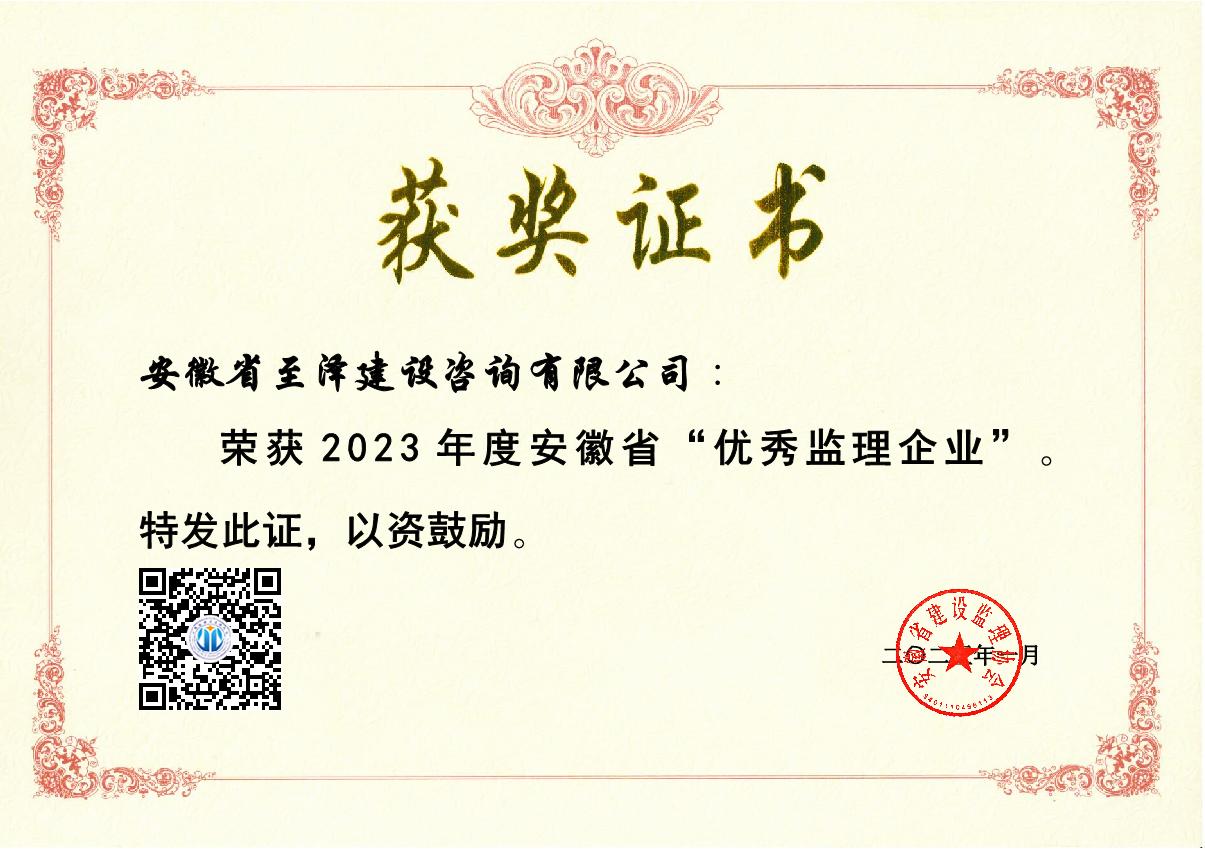 2023ȰʡOO(jin)f(xi)(yu)O(jin)I(y)