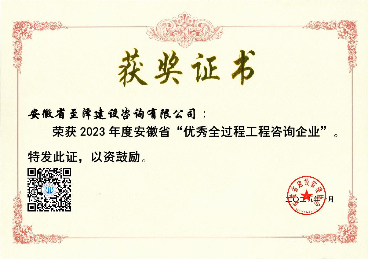 2023ȰʡOO(jin)f(xi)(yu)ȫ^̹ԃI(y)